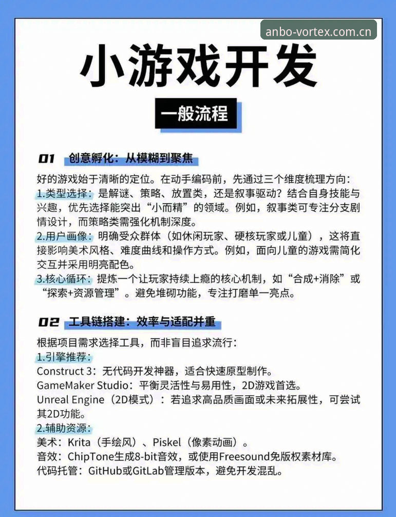 安博电竞官网入口iOS版7大核心优势：从下载到竞猜的全流程实战指南
