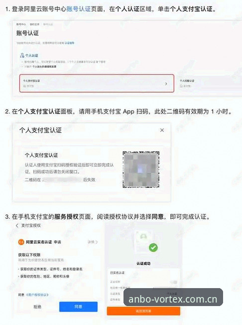 安博电竞入口登录iOS版怎么操作？新手必看的完整指南