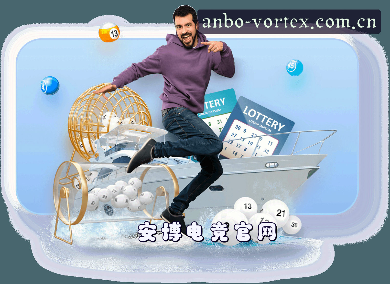 关于我们